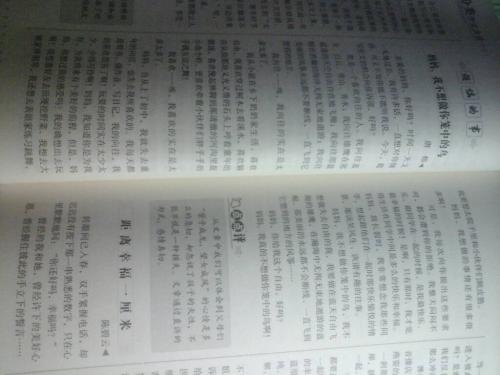 给父母的一封信8_400字