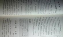 给父母的一封信8_400字