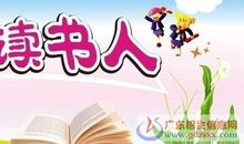 快乐的周末_500字