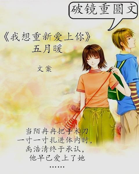 恨你，因为我爱你_700字