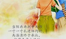 恨你，因为爱你_700字