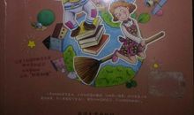 妈妈，请别为我担心太多！_600字