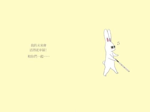 彼此是一种幸福_1000字