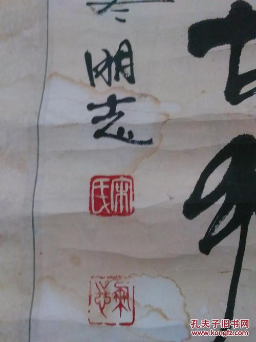 月份Hometown_900字