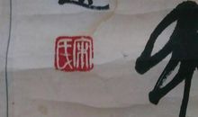 月明思故乡_900字