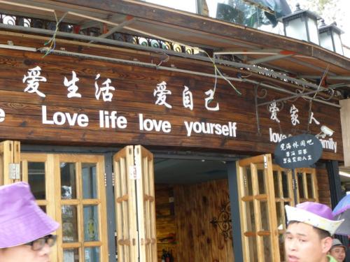 还能拿什么来爱你_3000字
