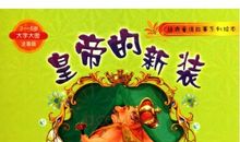 《心中有首欢乐的歌》3_800字