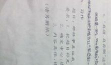 为生命喝彩_450字