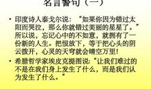 忘记与铭记_750字