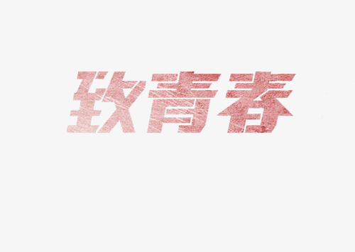 对所有人_650字