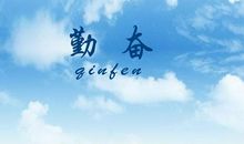 生命的意义_50字