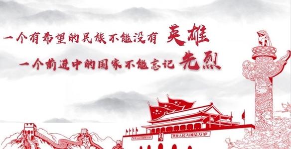 清明节感受_450字