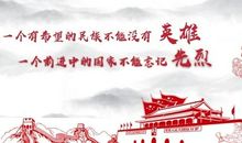 清明节感怀_450字