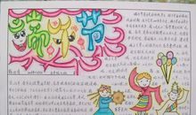 端午节手抄报——端午节_20字