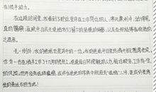 致爸爸妈妈的一封信2_1500字