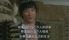 梦想之旅——观《寻找成龙》有感_650字