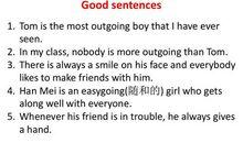 初三的日子_550字