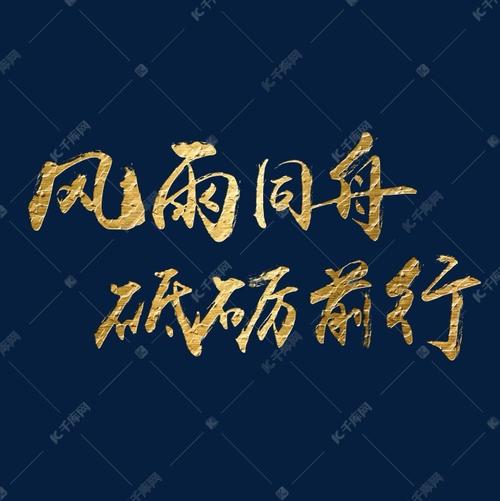 谢谢，你_100字