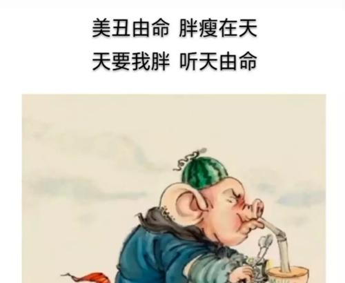 听天空_600字