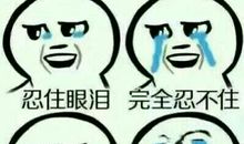 倒霉的一天_650字