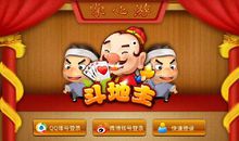 智叟斗财主_600字