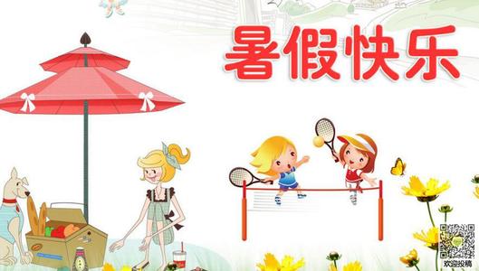 我们必须有这一天_400字
