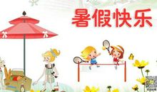 我们要这样过每一天_400字