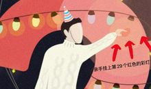 我的”生日海”_1000字