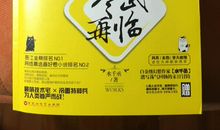 一曲歌未央_2000字