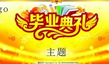 和谐的力量_650字