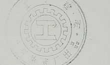 读《生的伟大 死的光荣》有感_550字