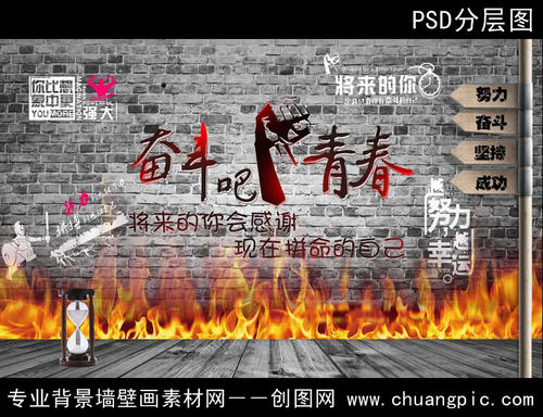 努力工作，因为祖国的力量_900字