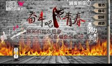 努力吧，为了祖国的强盛_900字