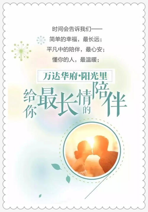 什么是幸福？_150字