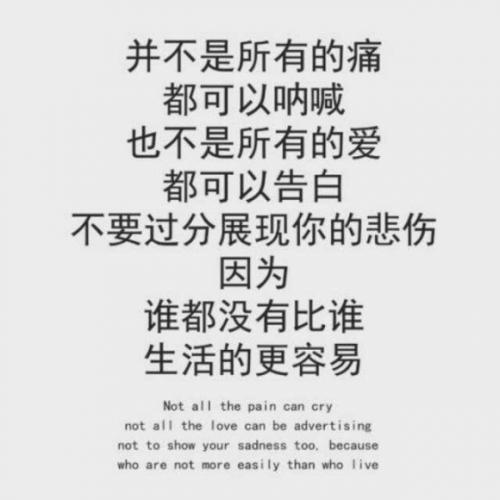 奶奶，愿你自私_700字
