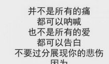 外婆，愿你自私_700字