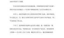 清明节作文_700字