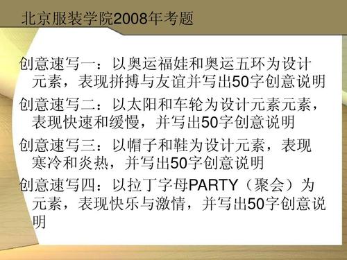 太阳_50字