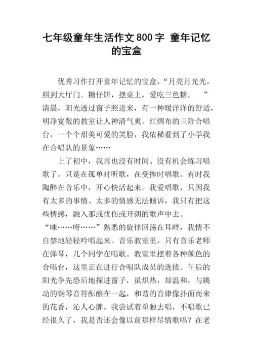北方的冬天尤为寒冷，北风会扭动和吹，刮在他的脸上，看着红色的虚张声势，像东风，一层粉末，面粉。胭脂。聆听村里的经验说：“只要温度下降，天空很空荡荡，雪会落下，这是天空的泪水。”我会等，我希望，我希望落在地球上。如果你可以和你的合作伙伴战斗，踩到雪地上。