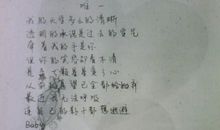 不能没有你_550字