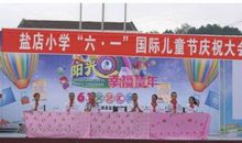 童年的阳光_550字