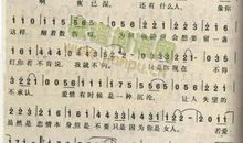 永不磨灭的伤痕_1200字