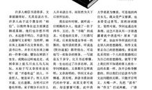 读书伴我成长_1500字