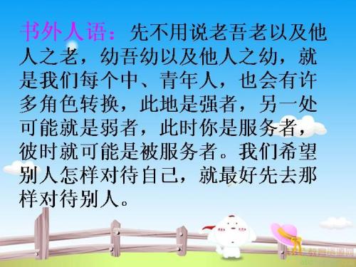 把你的心_500字