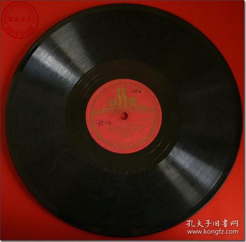 旧唱片_600字