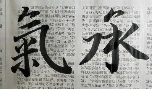 并向日出，东方，鸡是桑椹，可以看出室内灯是无知的，书的声音，声音不如丝绸竹子或丝绸，鸟类，身体群体，但是，泰山的顶部是世界上的顶部。俞玉忠，甚至幸福令人满意。