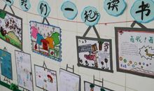 我爱厕所的五大理由_100字