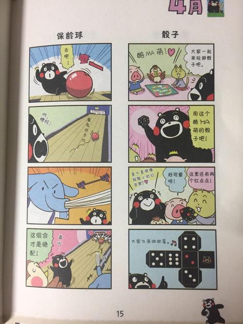 回顾童年_1000字