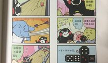 找回童年_1000字