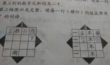 影响我生活的词语_500字